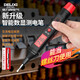 德力西電氣（DELIXI ELECTRIC）數顯測電筆 交流電壓通斷智能感應式升級螺絲刀測電筆 H1A升級款 數顯螺絲刀測電筆