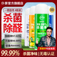 仆旅車(chē)內除味除臭除醛噴霧800ml汽車(chē)空調清洗劑殺菌除異味空氣清新劑