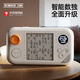 科學(xué)罐頭（Science  can）智能掌機(jī)數(shù)獨(dú)機(jī)兒童節(jié)日禮物階梯訓(xùn)練思維益智玩具男女孩生日
