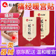 仁和醫(yī)用暖宮貼生理期痛經(jīng)調(diào)理宮寒月經(jīng)量少小腹酸痛盆腔炎緩解大姨媽 3盒裝（買(mǎi)三送二，暖宮護(hù)巢）