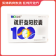 [益佰] 疏肝益陽膠囊 0.25g*36粒/盒 10盒裝