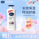 凡士林倍護洋甘菊身體乳725ml 保濕滋潤防干裂不油膩