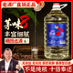 任意門(mén)貴州老酒廠(chǎng)桶裝白酒10斤純糧食醬香型散酒53度正宗大曲高粱泡酒水 53度 5000mL 1桶 【茅味8N】 茅味3號【茅味8】【豐富細膩】