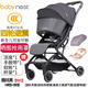 babynest嬰兒推車可坐可躺輕便折疊新生兒0-3歲兒童車高景觀寶寶避震傘車 酷炫黑[四代]+棉墊+腳罩