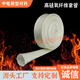 麥德瑪高硅氧纖維套管 耐高溫電線保護(hù)套 防火阻燃隔熱絕緣管包線束線管 內(nèi)徑Φ30mm 一米