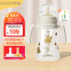 可可萌（COCOME）寶寶PPSU奶瓶 帶吸管兒童1歲以上寶寶帶手柄喝水杯280ml 升級款咬吸奶瓶燕麥色 9-12月 1-2歲