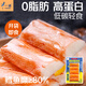 一諾鱈魚蟹味柳90g*10袋低脂高蛋白即食模擬蟹棒壽司火鍋食材手撕蟹柳