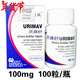【現貨速發(fā)】瑪福萊尿痛舒尿腎舒澳洲100mg寵物貓狗通用結石利尿通泌尿通尿路 瑪福萊尿痛舒100mg(100粒/瓶)