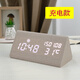WOODSHOW復(fù)古木質(zhì)鬧鐘 LED靜音電子鐘創(chuàng)意床頭鐘客廳座鐘擺件夜光時(shí)鐘鬧表創(chuàng)意北歐風(fēng)電子鬧鐘夜光溫度鐘 新1610三角形【灰布白字】充電款