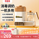 貝因美（Beingmate）恒溫水壺嬰兒奶瓶消毒器柜烘干沖奶溫奶暖奶器二合一體機(jī)熱燒水壺