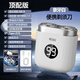 飛利浦（PHILIPS）同款2025新款剃須刀電動便攜男士迷你旅行小鋼炮進(jìn)口自動刨刮胡刀 象牙白【頂配版】30核動力