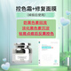 綠典激光溶色膏祛斑點斑后反黑修復淡化黑色素控色霜防黑色素回流面霜 控色霜+面膜