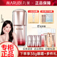 丸美（MARUBI）眼霜緊致提拉提拉緊致熬夜淡化細(xì)紋抗皺補(bǔ)水保濕第五代眼霜 丸美第五代眼霜10g+10g