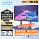 Amoi/夏新100英寸觸屏電視會議平板教學(xué)一體機(jī)4K超薄超高清智能電子白板學(xué)校會議室投屏教育培訓(xùn)巨幕大屏 120LED（智能雙系統(tǒng)）翻頁筆+移動推車