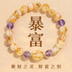 LANSILL招財一夜暴富黃水晶手串女旺財運黃塔晶手鏈生日禮物送女友老婆 S1607黃水晶手串【暴富】