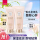 雅芳今日明日身體乳沐浴露保濕補(bǔ)水春秋季浴后留香 明日香體200g*2 明日身體乳