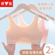 雅鹿2件裝無(wú)痕少女青春發(fā)育期文胸初中高中小學(xué)生大童兒童內衣背心 【粉色+膚色】少女內衣2件 M 【建議70-90斤】