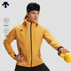 迪桑特（DESCENTE） 【新色上市】迪桑特 男士 加絨防潑水 梭織上衣 外套夾克 MU-MUSTARD 3XL (190/108A)