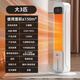 中普斯特【全屋大面積】取暖器暖風(fēng)機家用客廳石墨烯電暖器神器冬25新款制冷熱空氣能電暖氣冷暖移動空調(diào) 【三匹】雅典白 150平方  語音控制 智能變頻
