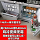 紐意達(dá)歐洲紐意達(dá)D5風(fēng)冷變頻/全嵌入式冰箱臺(tái)下冷藏冷凍一體超薄超矮櫥柜隱藏冰箱無霜760高度鑲嵌式冰箱 D5鼎配款 組合對(duì)開門