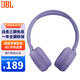 JBL 頭戴式無(wú)線(xiàn)耳機 包耳式/壓耳式 純正低頻音效 藍牙5.3 免提通話(huà) 音樂(lè )游戲網(wǎng)課長(cháng)續航 JBL TUNE520 TUNE520BT 紫色 壓耳式