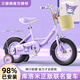 紫榕自行車兒童迪士尼3-6歲小孩單車三麗鷗4-8歲公主款兒童自行車 【三麗鷗】庫(kù)洛米/后座 16寸 適合100-120cm