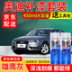 奧迪汽車補漆筆A6L黑色A4L朱鷺白色Q5L黑Q5車漆劃痕修復(fù)神器A3紅色Q3白A4藍A6A8自噴漆 A3/A4L/A6L/Q7-雄鷹灰 標(biāo)準型修復(fù)套裝【190毫升*2瓶】