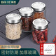 拜杰密封調(diào)料罐調(diào)料盒玻璃調(diào)料瓶套裝廚房鹽罐香料防潮不銹鋼收納盒