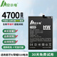安小電適用華為mate30電池p40p30p20華為nova5pro榮耀30v20換nova6v9x8xmax暢享10plus手機play大容量v10 適用【榮耀x10電池】持久耐用
