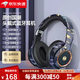 小米部依同款2025新款頭戴式通用藍(lán)牙耳機(jī)電競(jìng)高顏值音質(zhì)真無線PC電腦 【朝暮黑】藍(lán)牙5.3芯片+炫彩燈效