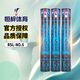 亞獅龍（RSL） No.6號(hào)羽毛球 比賽訓(xùn)練用球 穩(wěn)定耐打 鴨毛 12只裝/筒 RSL 6號(hào)- 1筒 76速
