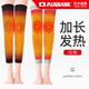 AUGRANK冬季艾草護膝保暖自發(fā)熱關(guān)節炎老寒腿男女士中年老人膝蓋加長(cháng)防寒 灰色 50cm L 【適合120-150斤】