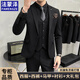 法蒙澤西服套裝男士商務職業(yè)正裝結婚新郎禮服休閑英倫風修身西裝外套 黑色【西服+西褲+馬甲+大禮包】 XL 【115-130斤】