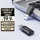 聯(lián)想品牌異能者USB3.0轉(zhuǎn)Type-C轉(zhuǎn)接頭USB-C-OTG接USB充電器車載蘋果iPadPro華為榮耀手機(jī)擴(kuò)展塢