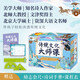傳統文化大師課禮盒10-14歲文學(xué)經(jīng)典青少年大語(yǔ)文課外閱讀 國學(xué)典籍+蔣勛說(shuō)+古文觀(guān)止   課外書(shū)課外