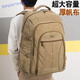 邦贏(yíng)迪超大容量加厚帆布雙肩包男士背包復古時(shí)尚旅行包旅游登山包潮流耐 卡其 大號1166# 兩個(gè)款式隨機發(fā)