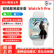 懷外HUAIWAI S10智能手表S9全功能運動(dòng)手表藍牙通話(huà)NFC門(mén)禁靈動(dòng)島提醒學(xué)生男女成人華強北【2025新品】 【頂配版S9銀色】硅膠+彩虹表帶
