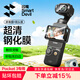 閃魔適用大疆pocket3鋼化膜pocket3AR增透保護膜DJI全屏覆蓋相機膜osmo高清鏡頭屏幕玻璃保護貼膜 1套高清 【鏡頭膜+屏幕膜】