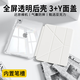 倪爾克【Y折帶筆槽】適用iPad11保護套11英寸2025新款亞克力背板防彎ipad第十一代3+Y型氣囊防摔保護殼 奶油白【Y型多功能折疊丨氣囊筆槽款】 iPad 11【11英寸】2025款專用