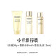 自然堂雪肌追光套裝美白淡斑水乳霜精華液護膚品七夕情人節禮物送女友 旅行小樣3件套(潔面+水+乳)