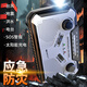 Aic手搖發(fā)電收音機手電筒應急防災地震太陽能多功能裝備全波段高端 頂FM/AM收音+太陽能+手搖+充手機