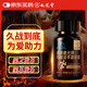 九芝堂瑪咖淫羊藿膠囊男人速起持久續航射男性補壯腎陽(yáng)保健品30粒/瓶