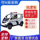 5-8座電動(dòng)巡邏車(chē)四輪6-8座全封閉營(yíng)區(qū)學(xué)校廠區(qū)物業(yè)社區(qū)保安治安擺渡電瓶巡查車(chē)帶斗皮卡巡邏車(chē) 帶門(mén)巡邏車(chē)
