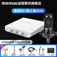 midiplus外置聲卡迷笛Routist R2 OTG GEN II直播設備手機電腦唱歌主播錄音獨立專(zhuān)業(yè)全套 單聲卡 R2+鐵三角2035