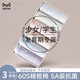 貓人（MiiOW）內褲女初中學(xué)生少女發(fā)育期女童高中生純棉全棉襠2025秋冬新款短褲 a組白色+淺綠+蝦粉 60s新疆棉5a 3條 M 建議80-100斤