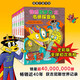 怪杰佐羅力第七輯25-30 橋梁書（精裝6冊）和佐羅力一起發(fā)明創(chuàng)造，互動玩耍
