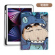 勵范ipadair7保護殼13英寸air11全包ipad9代硅膠pro11帶筆槽2021卡通皮套迷你6軟殼蘋(píng)果平板10保護套 【筆槽款藍皮怪小新】 iPad 11代-11寸2025(A16)