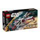 樂高（LEGO）積木拼裝星球大戰(zhàn)75402 星際戰(zhàn)斗機男孩兒童玩具生日禮物