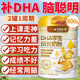 北京同仁堂dha學(xué)生補腦青少年6-18歲增強記憶力學(xué)生奶粉初高中生補腦抗疲勞 【基礎裝】DHA奶粉*1罐 新日期