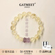 GATMEET天然招財(cái)黃水晶手鏈女上岸紫水晶好運(yùn)黃阿塞女生送閨蜜女朋友禮物 招財(cái)紫水晶并蒂蓮黃阿賽手鏈 手圍15cm